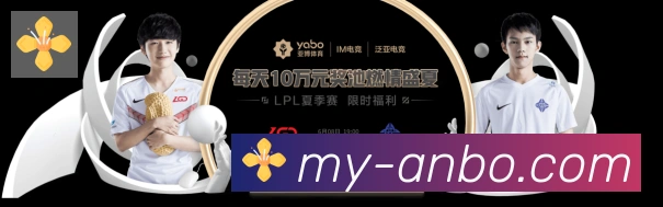 安博体育服务体系